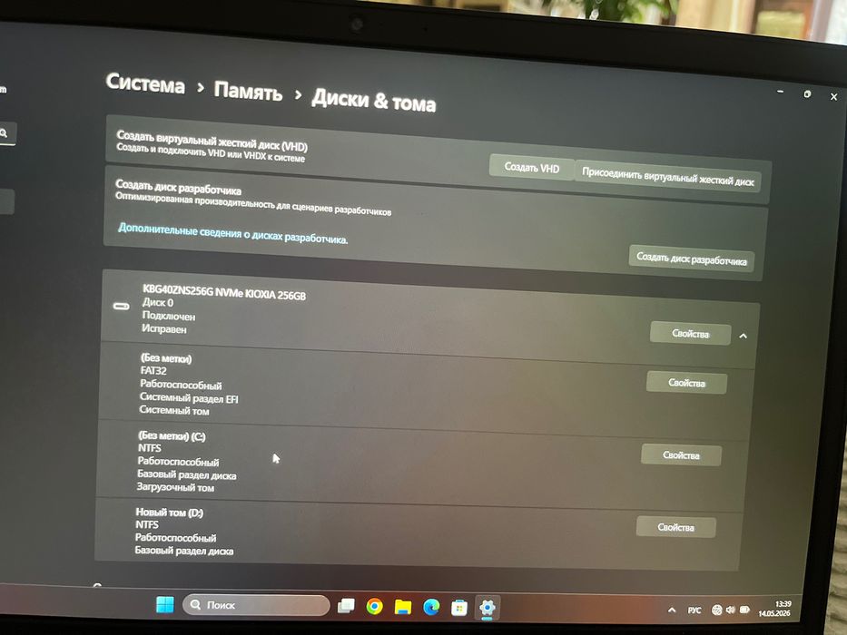 Продаю отличный ноутбук Dell Vostro 3500 в идеальном состоянии