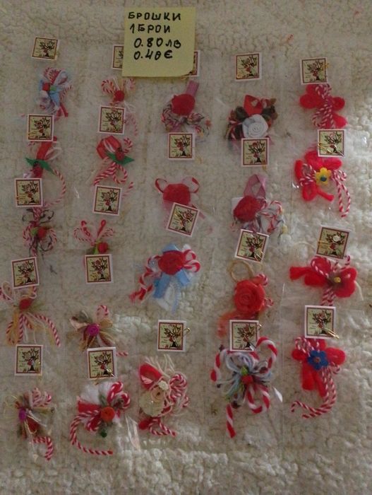 ОБЯВА 7.Изработвам и продавам красиви мартенички.