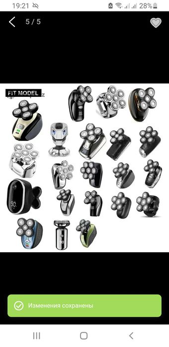 насадки на бритву