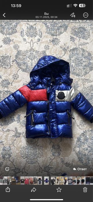 Продается вещи отличные