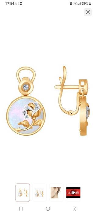 Срочно продам новые серьги золотые с бриллиантами