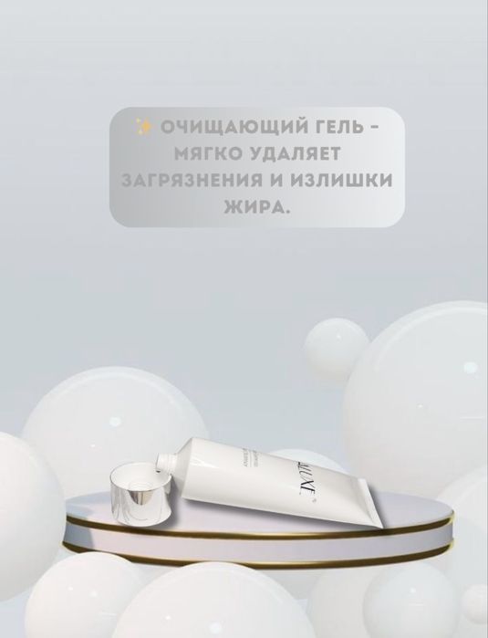 Sealuxe косметический набор 4 в 1, Greenleaf, подарочный набор