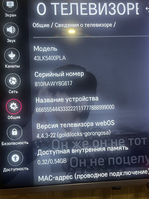 Продам телевизор Sony