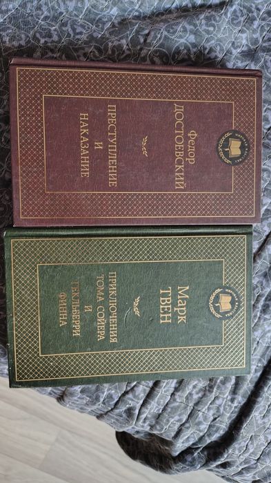 Книги продам, классика
