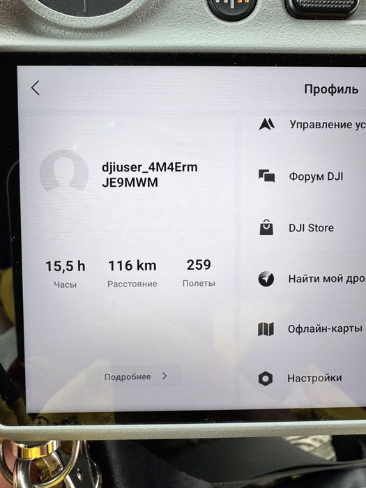 DJI mini 4 pro combo plus (RC2)