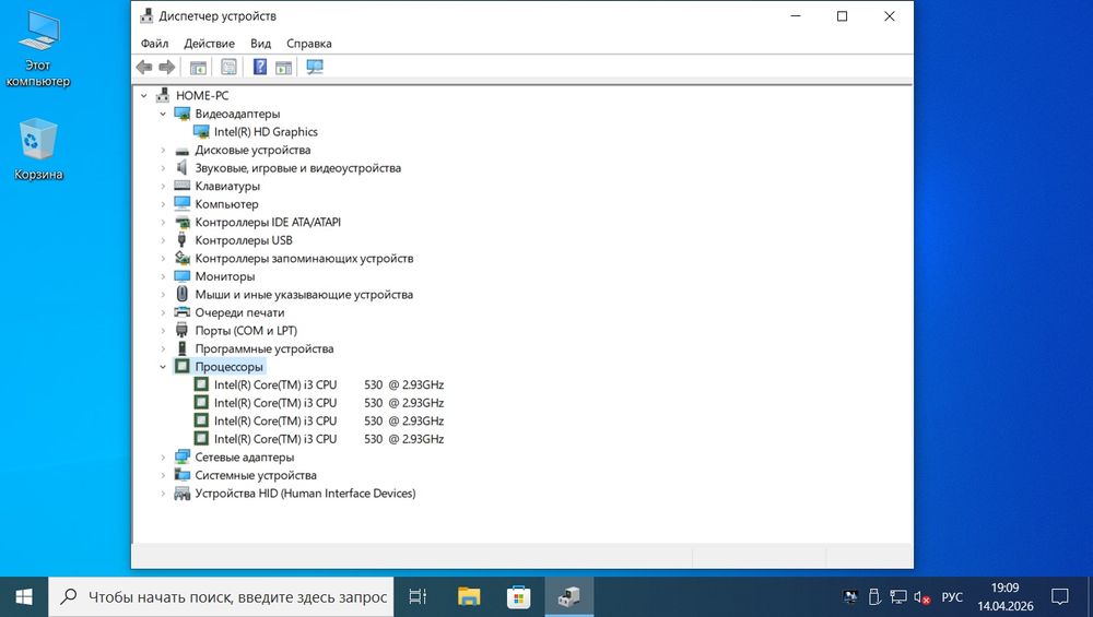 Продам компьютер в идеале
