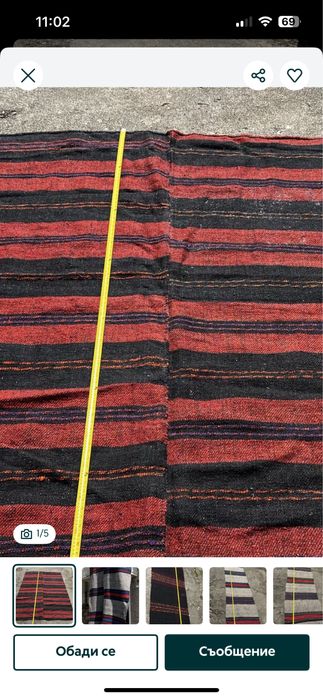 Ткани черги Старинни