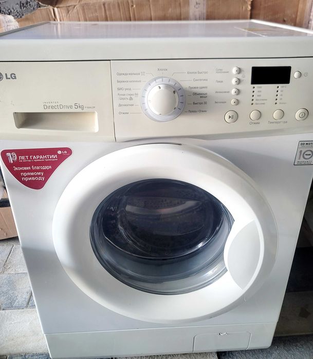 LG 5kg прямой привод инвентор матор корея читайте ниже