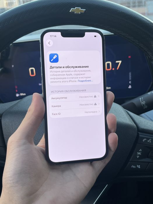iPhone 13 pro (128гб)