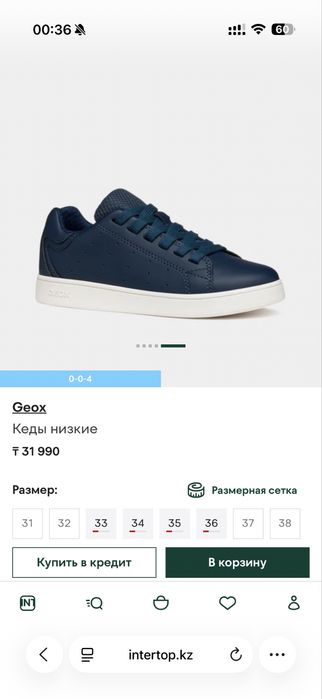 Кеды Geox оригинал