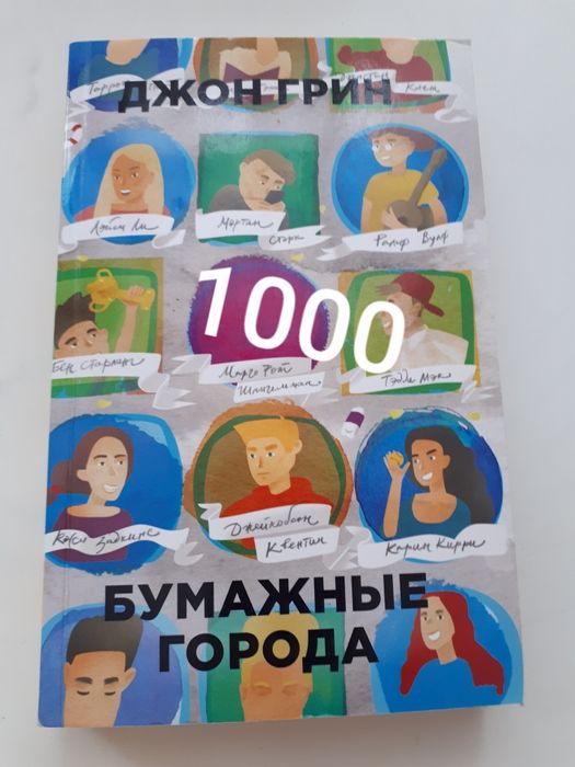 Книги не дорого новые