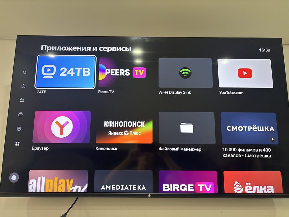 Продам телявизор qwatt