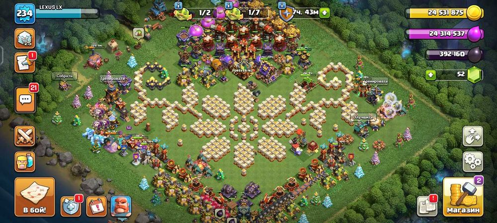 Клаш оф кланс акаунт