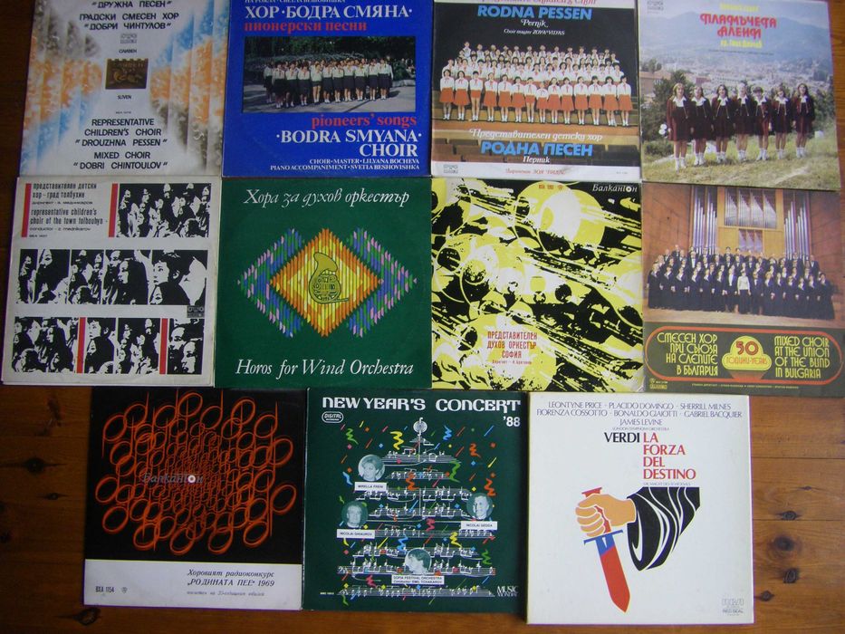 Грамофонни плочи от 6 до 10 лв.