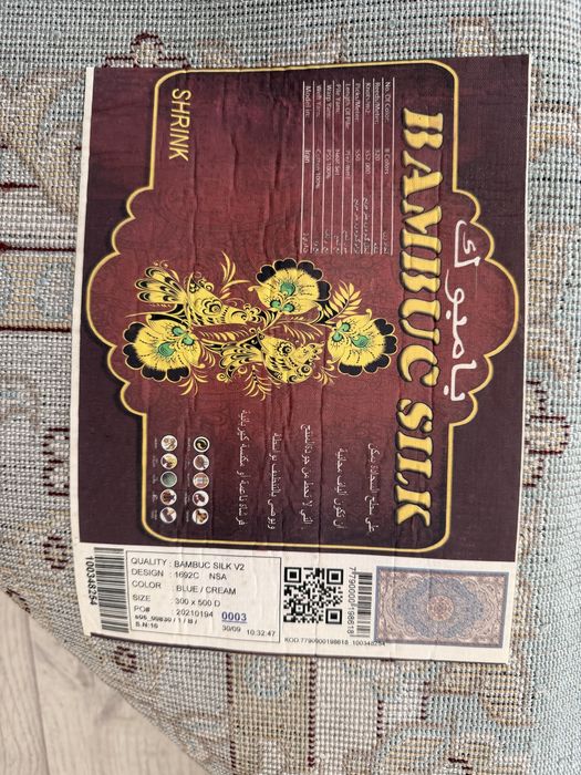 Продам ковер в отличном состоянии