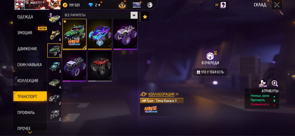 Фф ак сатылады.