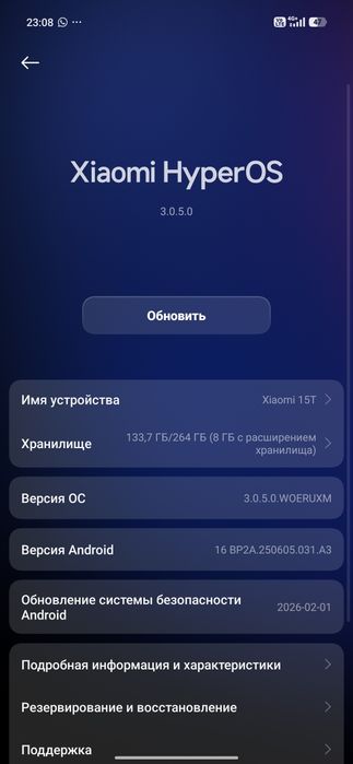 Xiaomi 15T в хорошем состоянии