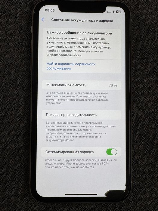 Продам iPhone 11 128gb