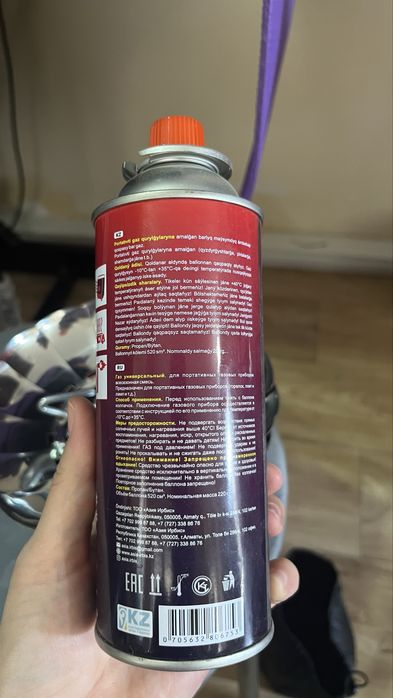 Горелка с газовым