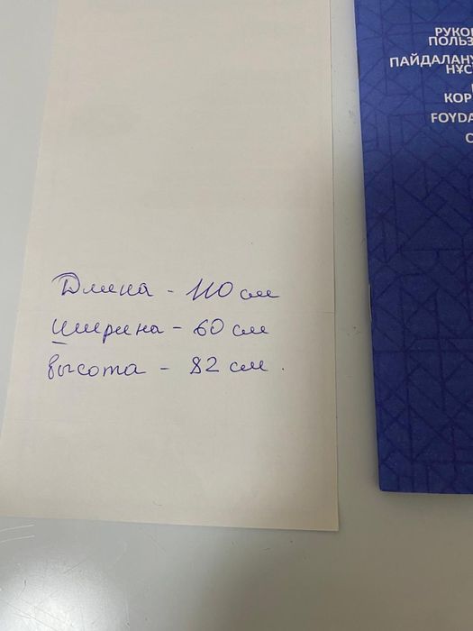 Продам морозильную камеру