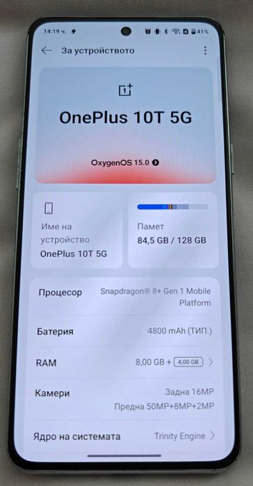 OnePlus 10T 8GB/Snapdragon 8+ Gen 1, 128 GB