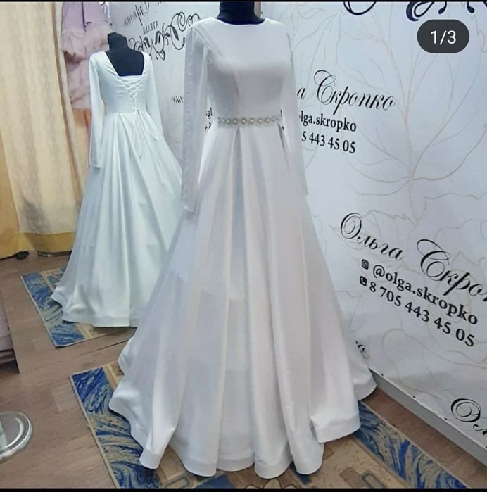 Продам милое свадебное платье