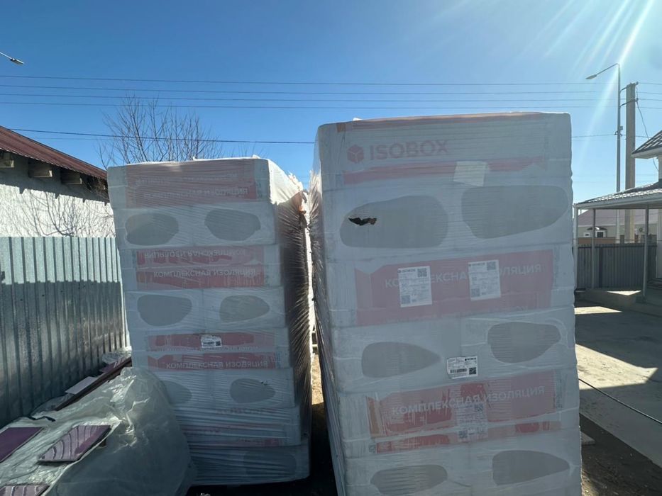 Продаю стекловат