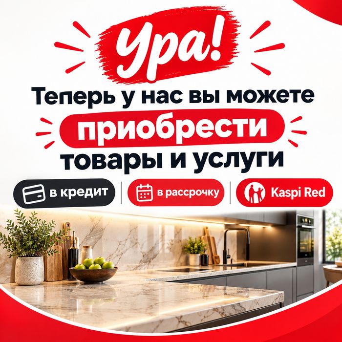 Столешницы, замена ОПЕРАТИВНО!