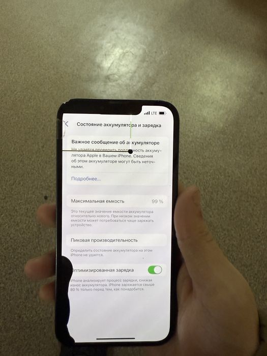 Продам Iphone 13