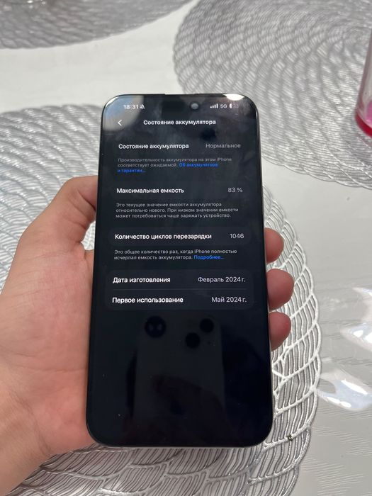 Продам или обмен iPhone 15 pro max