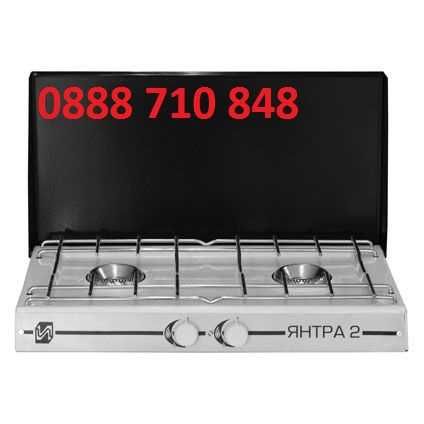 Газови котлони Янтра 2 с капак НОВИ 2 год.гаранция