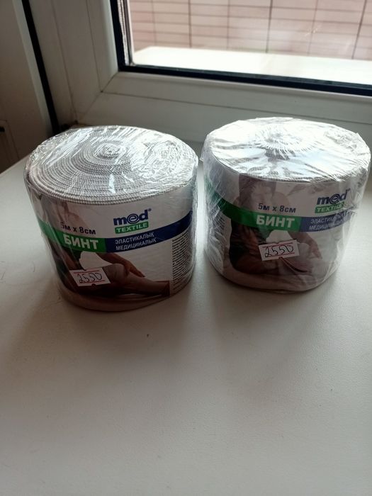 Продам эластичный бинт