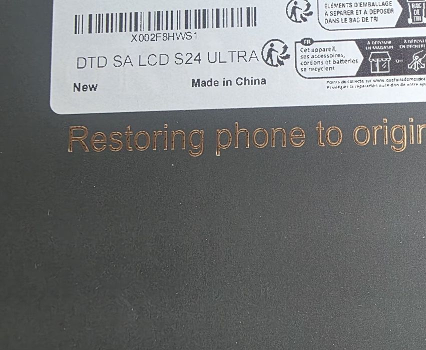 Дисплей за samsung s24 ultra