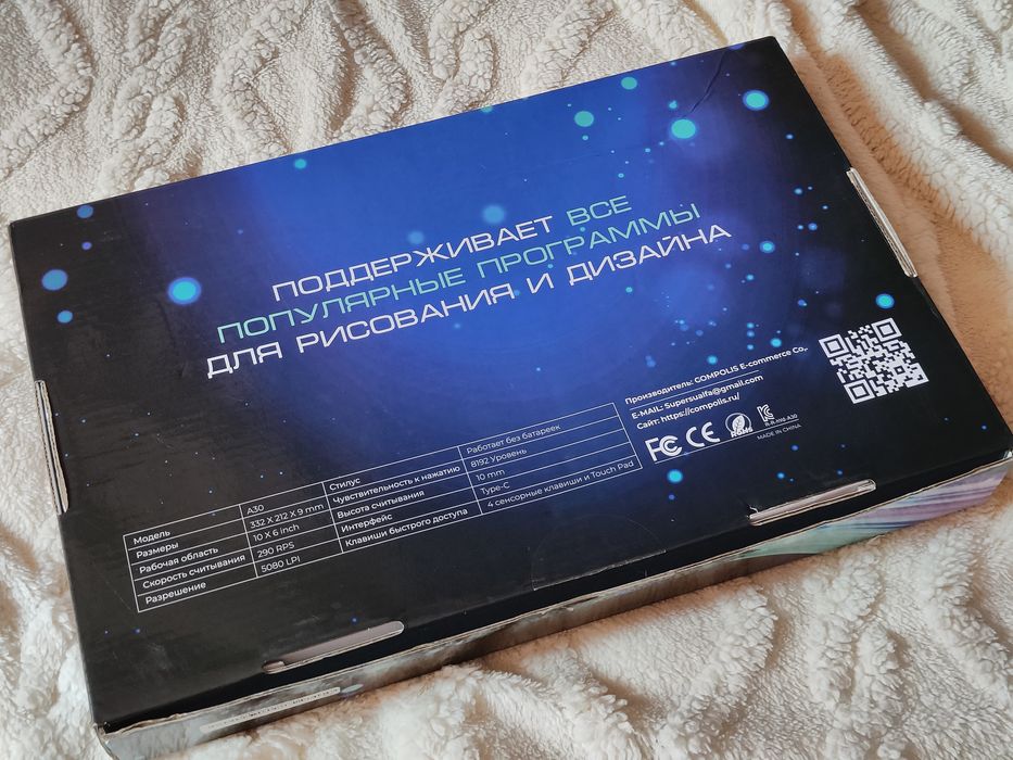 Продам графический планшет
