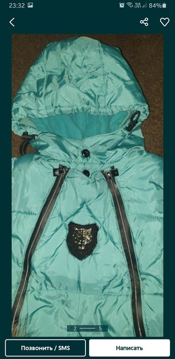 Детский зимний комбинезон