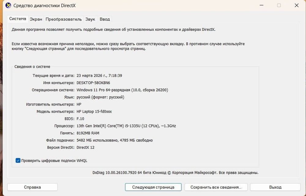 Hp core i5 15pokoleniya