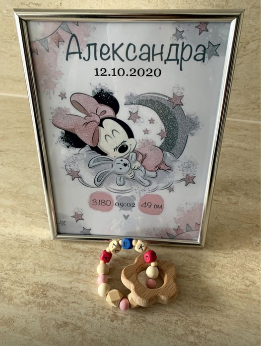 Клипс за биберонка