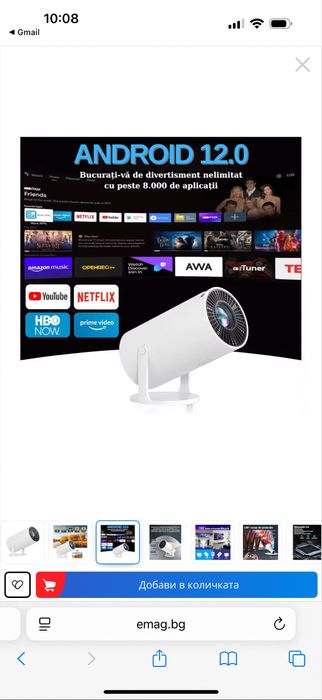 Преносим видео проектор
