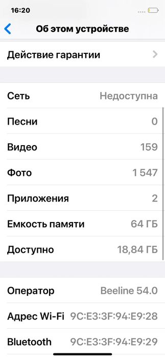 Продам IPhone X или обмен