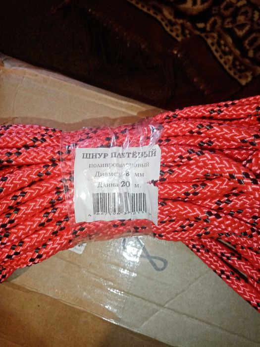 Поисковой магнит комплектующие