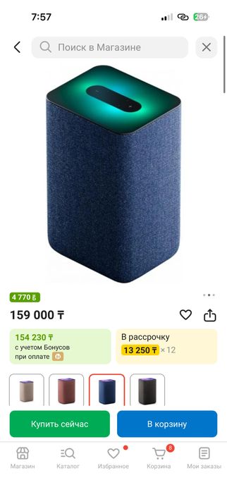 Алиса Яндекс сатылады