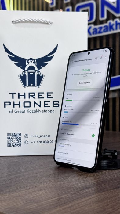 Samsung S22 plus 256/8 С гарантией!