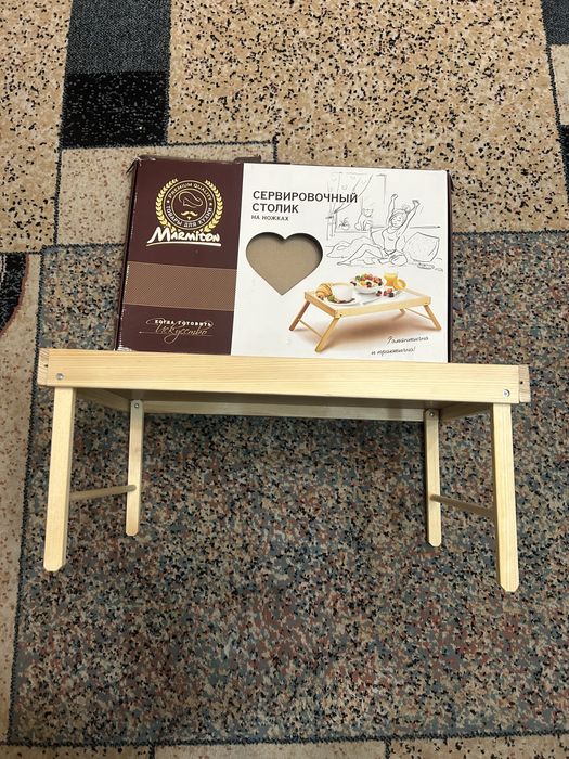 Столик для завтрака