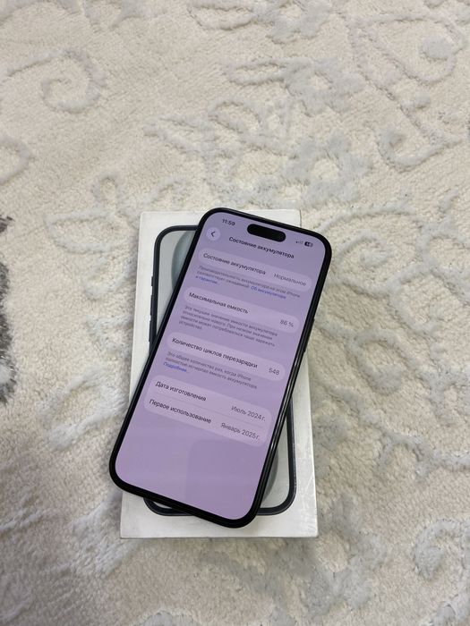 Айфон 15 сатылады