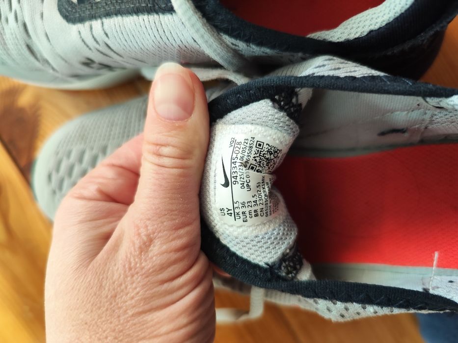 Маратонки за момче