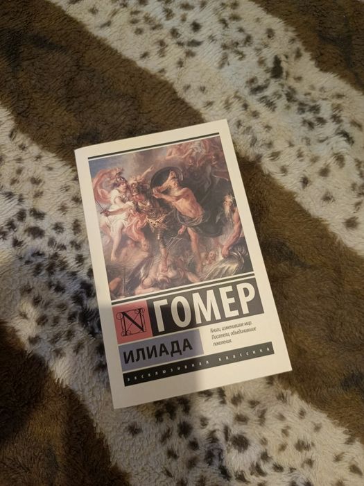 Продам книги классика