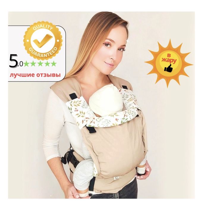 Эргорюкзак Эмма с 2 мес