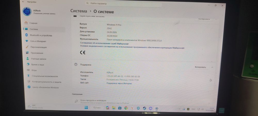 Продам компьютер