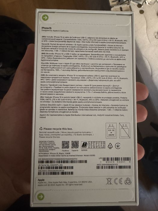 Iphon 15 128 GB sigilat