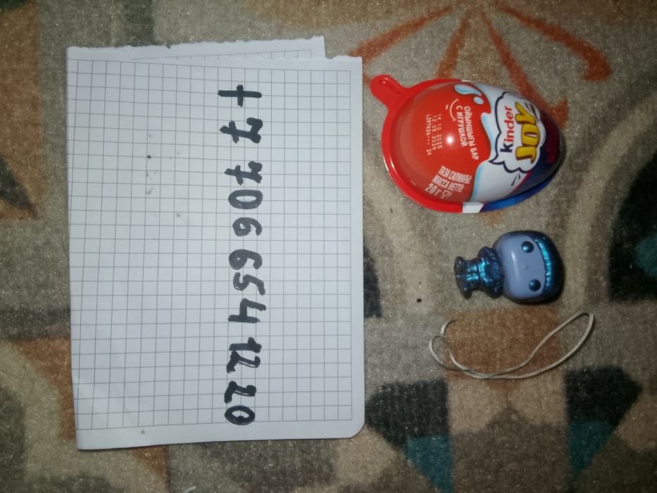 Уил с изнанки без вкладыша